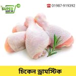 Chicken Drumstic 1 kg