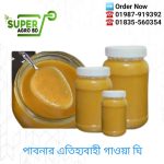 Ghee 500 gm 700