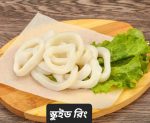 Squid Ring 1kg 990 tk