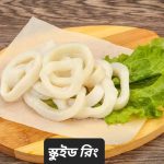 Squid Ring 1kg 990 tk