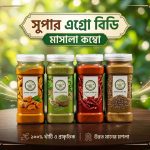 প্রিমিয়াম মসলা কম্বো ৮০০ গ্রাম