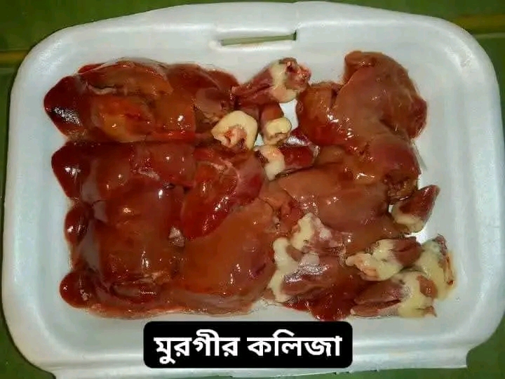 WhatsApp Image 2026-06-23 at 6.39.54 PM Chicken liver 5 kg 1400 tk - Image 1